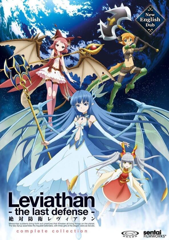 Zettai Bouei Leviathan - Season 1