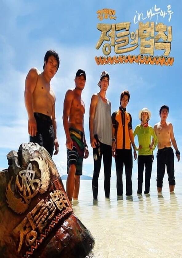 Law of the Jungle - Season 2