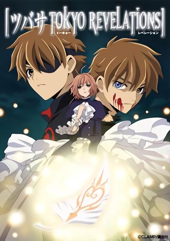 Tsubasa: RESERVoir CHRoNiCLE - Season 3