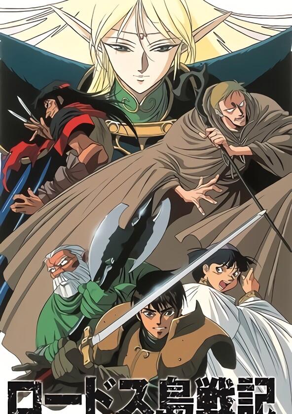 Record of Lodoss War - Season 1