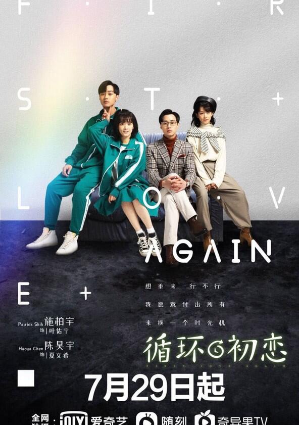 First Love Again - Season 1