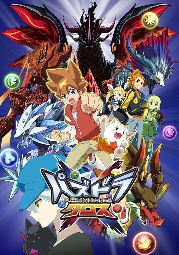 Puzzle & Dragons Cross - Season 1