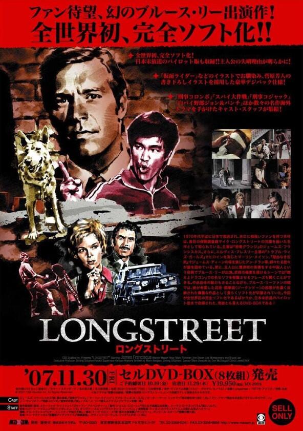 Longstreet - Season 1