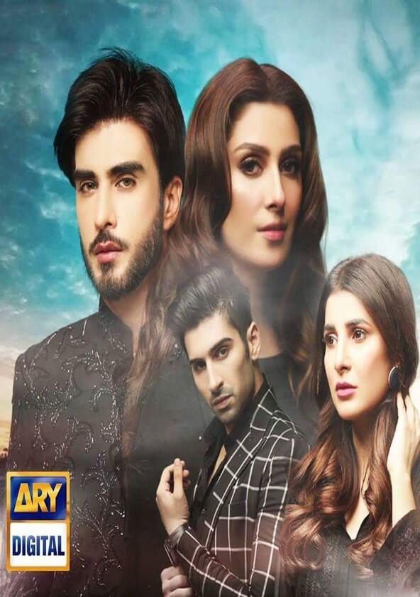 Koi Chand Rakh - Season 1