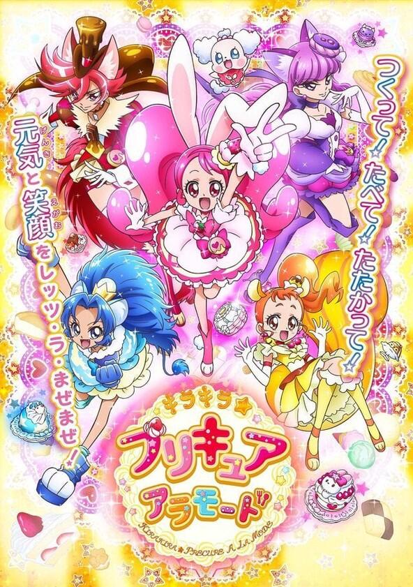 Kirakira☆Precure A La Mode - Season 1