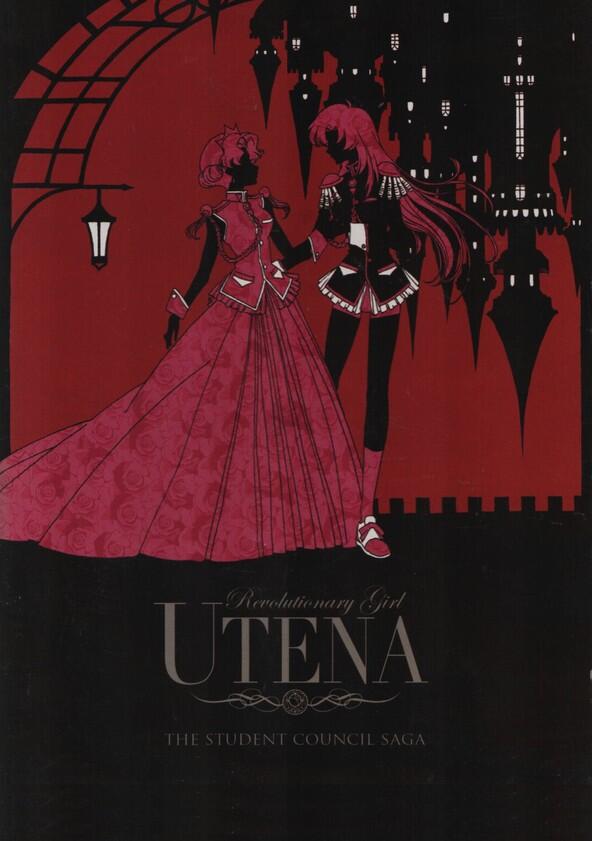 Revolutionary Girl Utena - Season 1