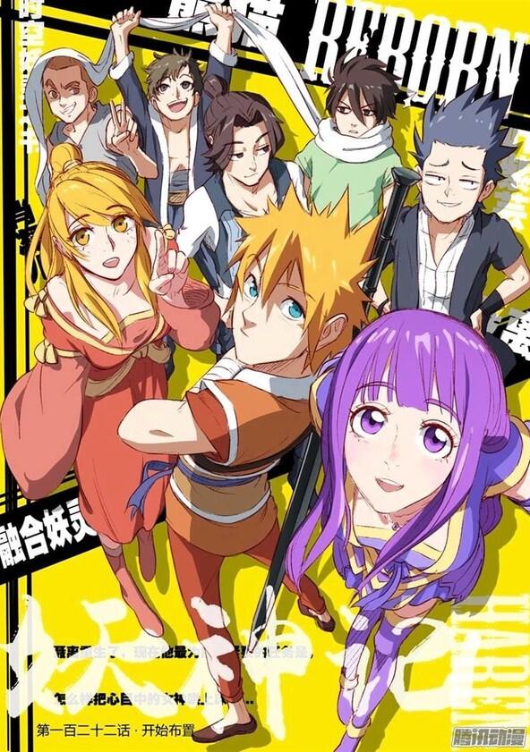 Binbougami ga! - Season 1