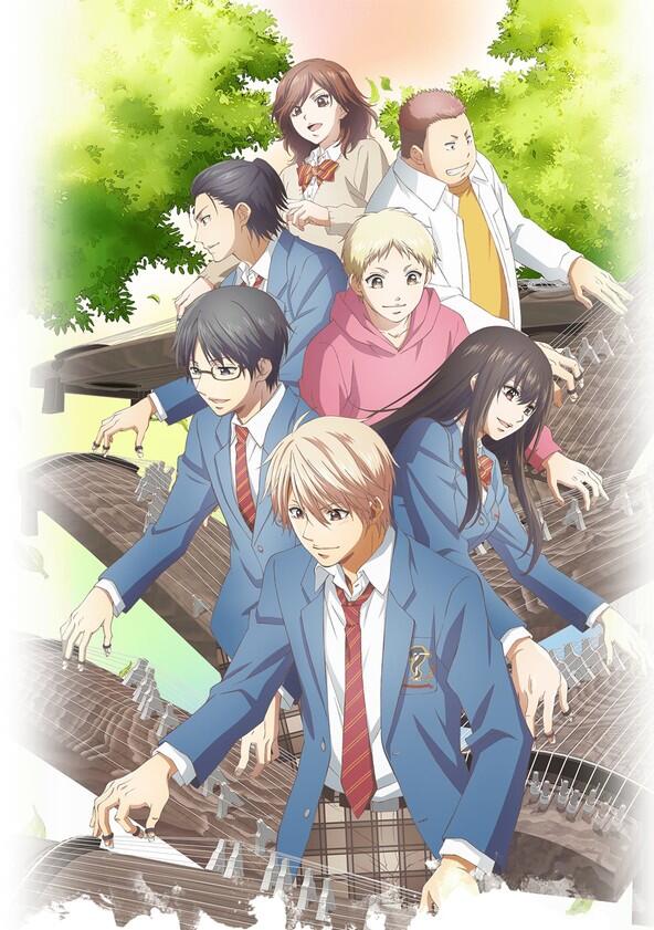 Kono Oto Tomare! - Season 2