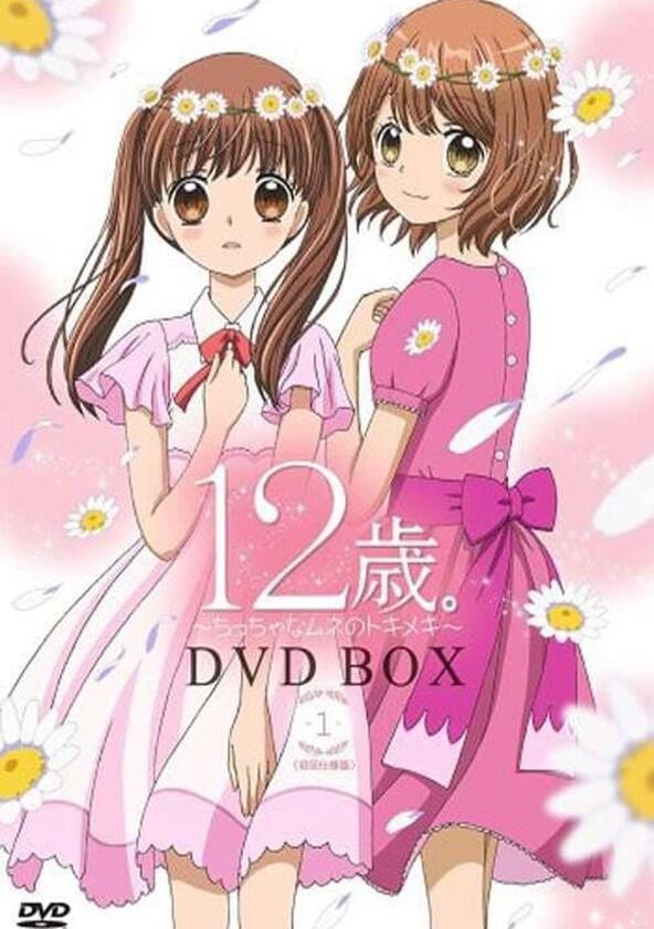 12-sai.: Chicchana Mune no Tokimeki - Season 1