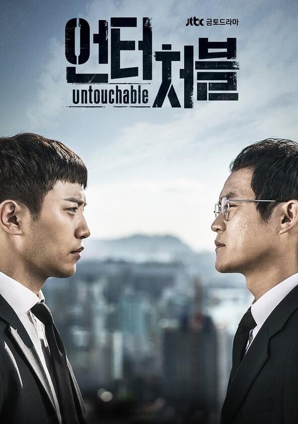 Untouchable - Season 1