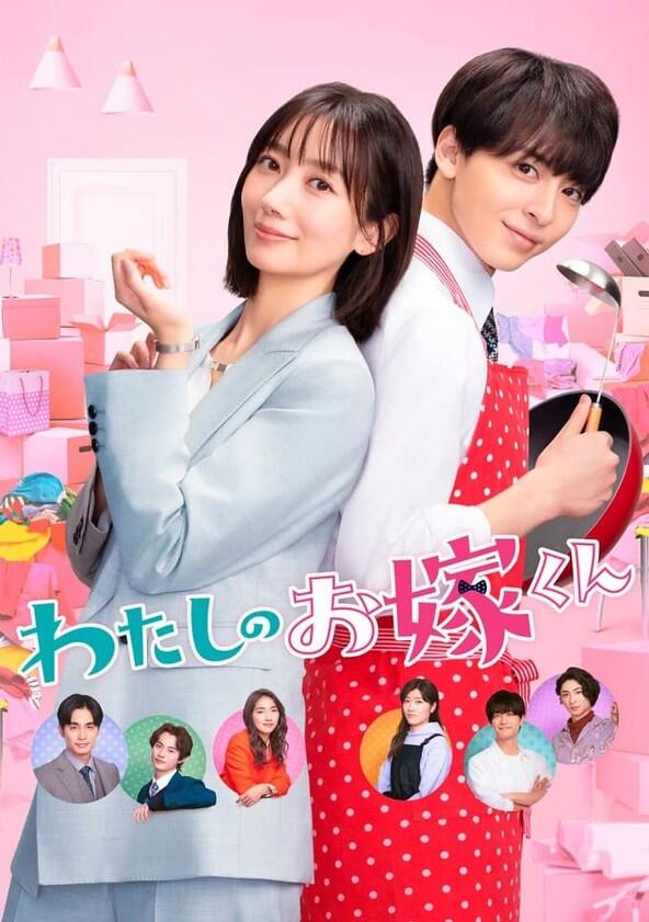 Mr. Bride, My Darling - Season 1