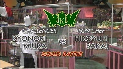 Sakai vs Kyonori Miura (Squid)