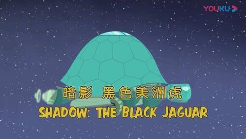 Shadow of Black Jaguar