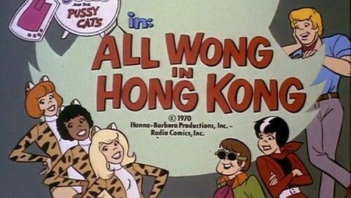 All Wong in Hong Kong