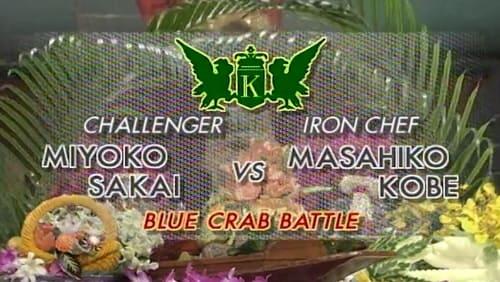 Kobe vs Miyoko Sakai (Blue Crab)