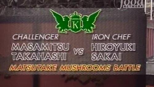 Sakai vs Masamitsu Takahashi (Matsutake Mushrooms)