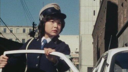 Good Luck, Beautiful Police Officer Good Luck, Beautiful Police Officer