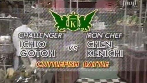 Chen vs Ichio Gotoh (Cuttlefish)