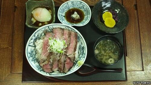 Steak Bowl of Hakone, Ashigarashimo, Kanagawa Prefecture