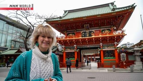 Kanda - A Historic Town with Heart