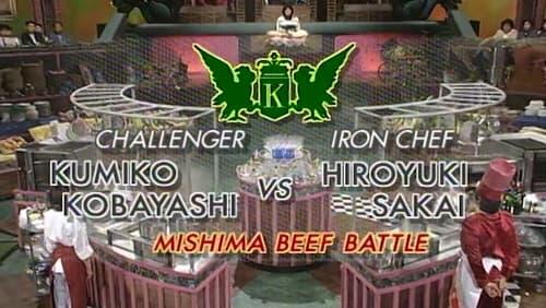 Sakai vs Kumiko Kobayashi (Mishima Beef)