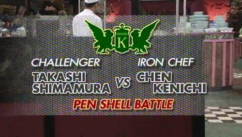 Chen vs Takashi Shimamura (Pen Shell)