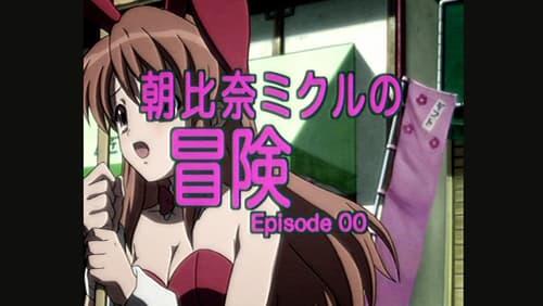 The Adventures of Mikuru Asahina Episode 00