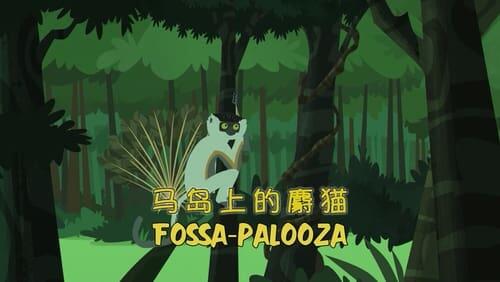 Fossa Palooza!