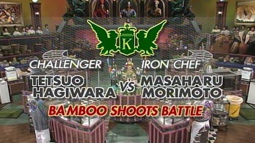 Morimoto vs. Tetsuo Hagiwara (Bamboo Shoots)