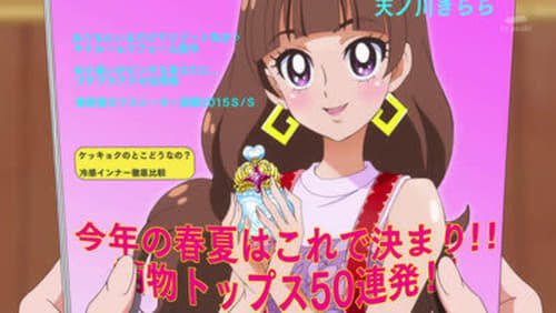 Sparkling Kirara is Cure Twinkle?