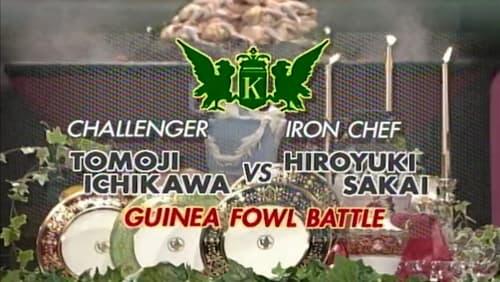 Sakai vs Tomoji Ichikawa (Guinea Fowl)