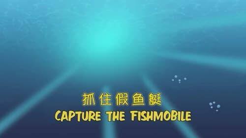 Capture the Fishmobile