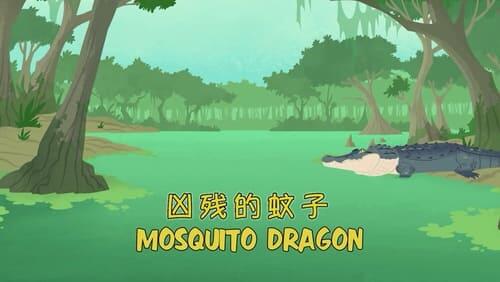 Mosquito Dragon