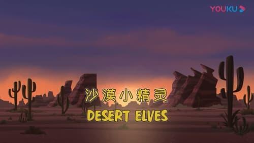 The Desert Elves