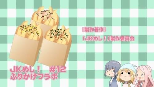 Furikake French Fries