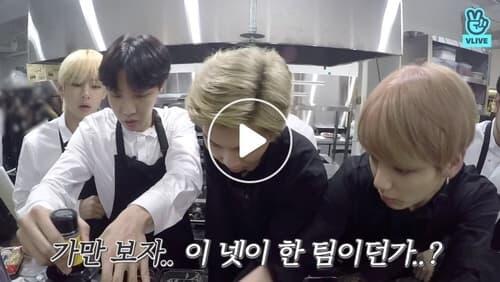 EP.58 [BTS Chef 2]