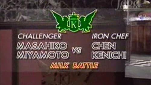 Chen vs Masahiko Miyamoto (Milk)