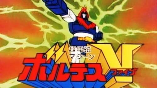 Voltes Revived from the Dead