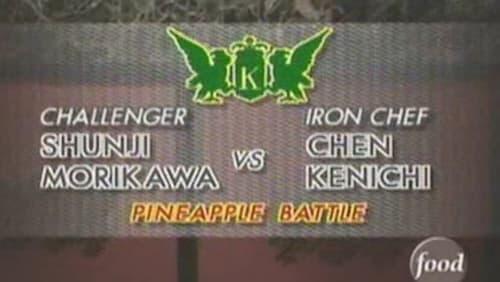 Chen vs Shunji Morikawa (Pineapple)