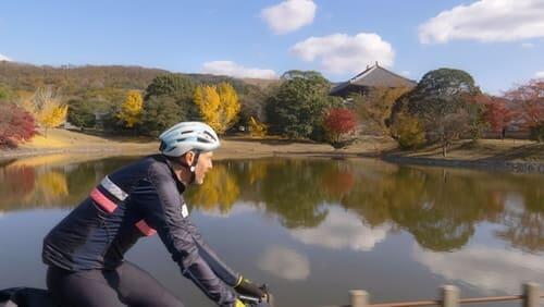 Nara - Discovering Ancient Ways