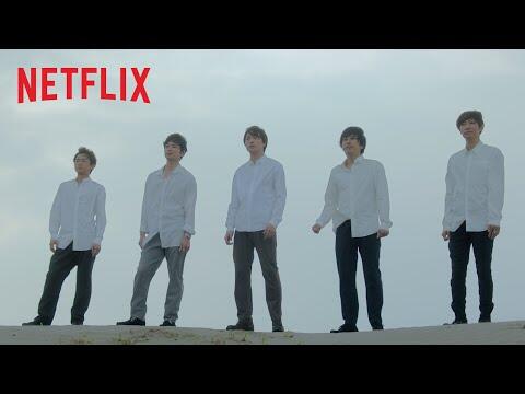 ARASHI's Diary Voyage - Trailer - Netflix