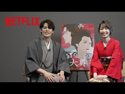 Mamoru Miyano and Eriko Matsui Go Behind the Scenes [Subtitled]