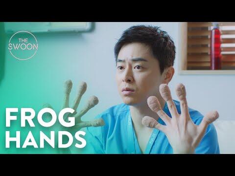 Jeon Mi-do turns Cho Jung-seok into a frog [ENG SUB]