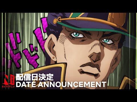 Stone Ocean Date Announcement [Subtitled]