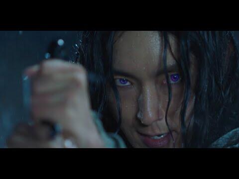 The Sword of Aramun | Official Trailer