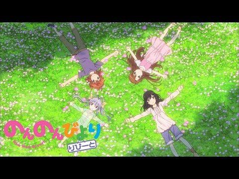 Non Non Biyori Repeat - Opening | Kodama Kotodama