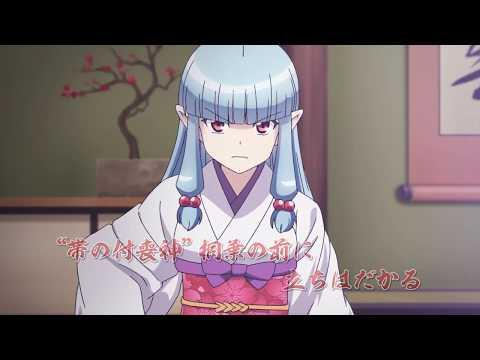 継つぐもも　第2弾PV　＜2020年4月5日放送開始！＞