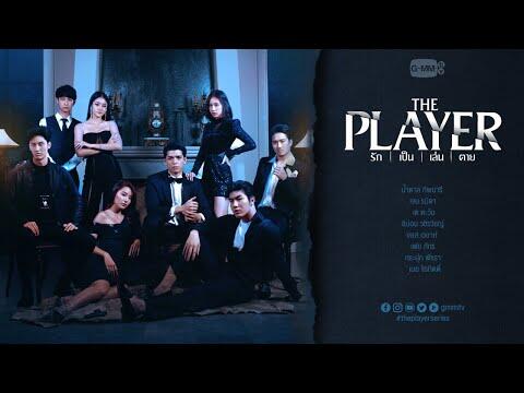 GMMTV 2021 | THE PLAYER รัก เป็น เล่น ตาย