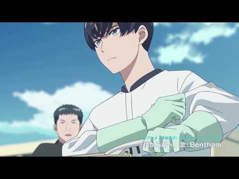 【TVアニメ「潔癖男子！青山くん」】PV第1弾