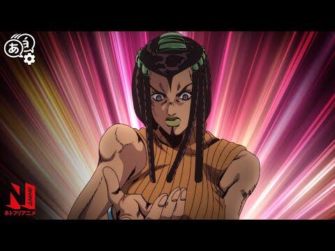 Ermes Acquires Her Stand Powers